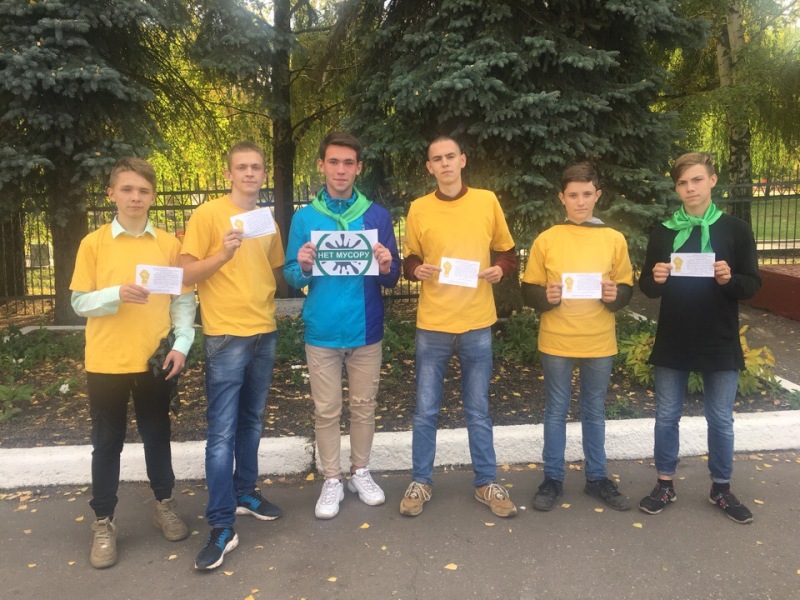 Волонтеры и специалисты ГБУ РЦ «Молодежь плюс» провели эколого-информационную акцию «Нет мусору»
