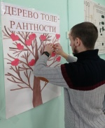 В Ртищевском политехническом лицее в рамках Международного дня толерантности прошла акция «Дерево толерантности»