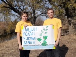 Волонтеры Ртищевского филиала ГБУ РЦ «Молодежь плюс» провели экологическую акцию «Чистый берег» 