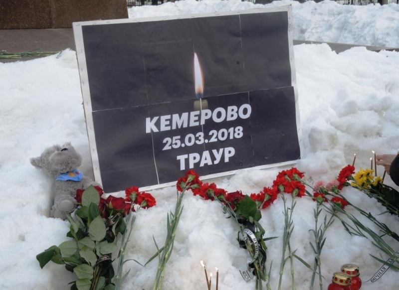 В г. Ртищево прошли траурные акции памяти и минуты молчания по погибшим в Кемерове