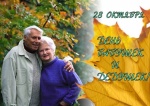 Сегодня в России отмечают День бабушек и дедушек