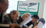  Минтруд России составил рейтинг регионов по итогам работы