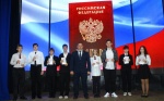 В этот день состоялось торжественное вручение паспортов юным гражданам Российской Федерации
