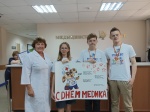 Активисты муниципального штаба Всероссийской акции «Мы Вместе»  организовали и провели волонтерскую акцию «Доктора мы с вами»