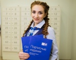 Почта России запустила подписную кампанию на первое полугодие 2023 г