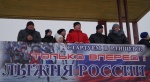 На стадионе «Локомотив» прошли соревнования в рамках Всероссийской массовой лыжной гонки «Лыжня России – 2020»