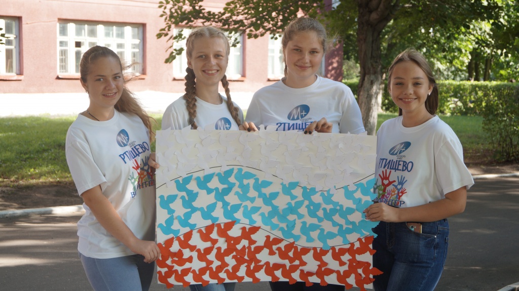 В Парке культуры и отдыха прошла молодежная акция «Три цвета России»