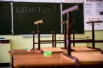 В г. Ртищево на неделю закрываются на карантин две школы