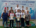 Воспитанники спортивной школы «РиФ» успешно выступили на Первенстве России по легкой атлетике в г.Брянске