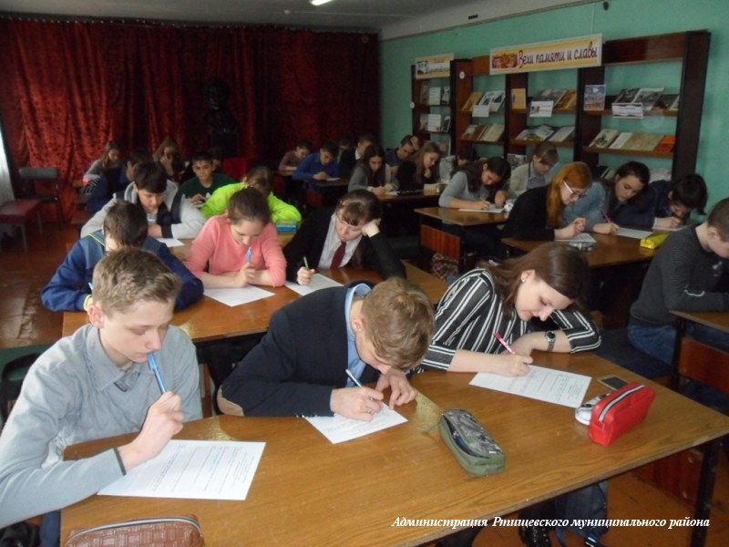 14 апреля, в день рождения П. А. Столыпина, читатели городских и сельских библиотек в возрасте 12-13 лет приняли участие в Олимпиаде «Нам нужна великая Россия» 