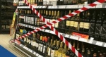 1 сентября в области будет запрещена продажа алкоголя