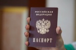 Информация о государственной услуге по замене (выдаче) паспорта гражданина Российской Федерации