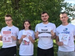 В городе Ртищево прошла профилактическая  акция «Улица правосудия»