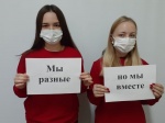 Волонтеры города Ртищево рассказали в социальных сетях  «Что такое толерантность?»