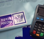 В почтовых отделениях жители Саратовской области могут снять деньги без банкомата