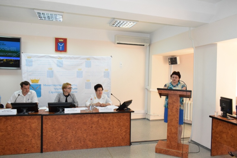 В министерства занятости,  труда и миграции Саратовской области состоялось заседание коллегии 