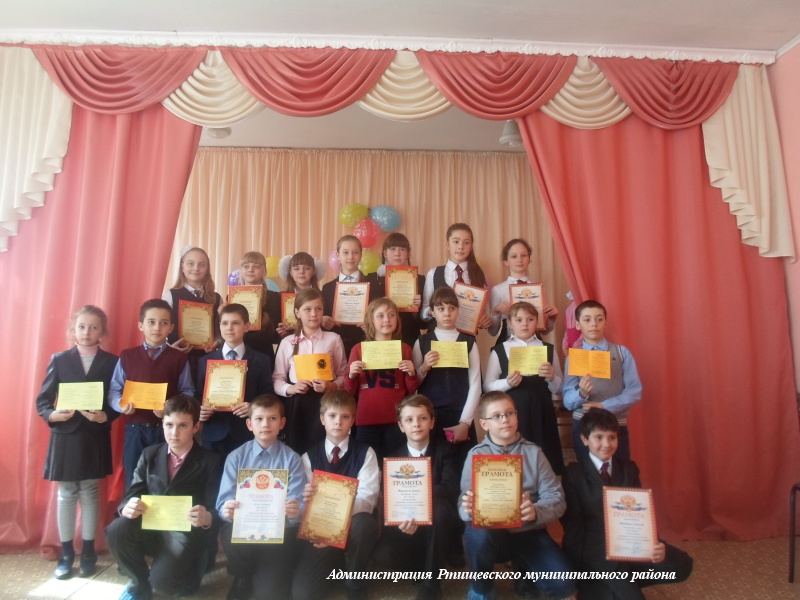 Церемония награждения победителей муниципальной предметной олимпиады младших школьников