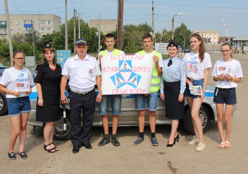Волонтеры г. Ртищево присоединились к областной акции «Единый день безопасности юного пешехода»