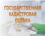 Администрация Ртищевского муниципального района  доводит до сведения заинтересованных лиц информацию