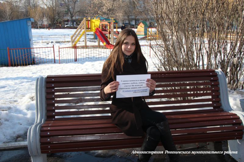 С 13 по 24 марта проводится  Всероссийская антинаркотическая акция «Сообщи, где торгуют смертью!» 