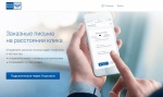 Количество электронных заказных писем в Саратовской области увеличилось на 15%