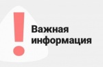 Приём граждан в ГКУ СО «Управление социальной поддержки населения Ртищевского района» будет осуществляться по предварительной записи