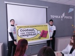 Ртищевские волонтеры продолжают информационную акцию "Важный телефон" в рамках Общероссийской акции "Сообщи, где торгуют смертью"