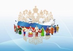 Всероссийский Конкурс-фестиваль «Саратов объединяет народы»