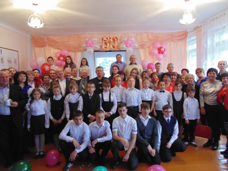 В Еланской школе состоялось праздничное  мероприятие, посвященное 50-летнему юбилею со дня  образования школы 