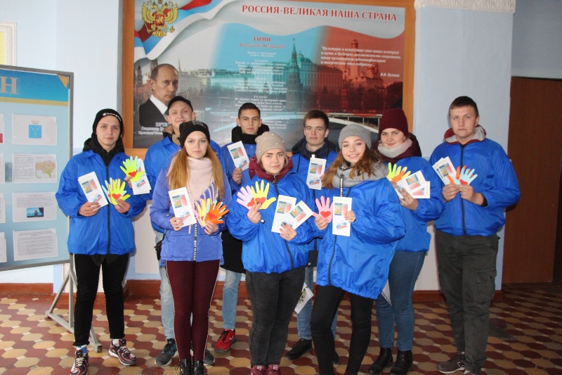 В рамках празднования Дня народного единства в г. Ртищево волонтеры филиала ГБУ РЦ «Молодежь плюс» организовали поздравительную акцию «Мы едины» 