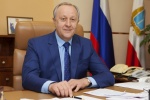 Поздравление Губернатора Саратовской области В.В.Радаева с Днем Конституции Российской Федерации