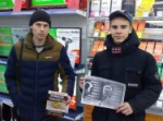 В Саратовской области стартовала информационно-пропагандистская акция «Внимание, мошенники!»