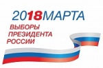 Валерий Радаев подвёл предварительные итоги выборов Президента России в Саратовской области