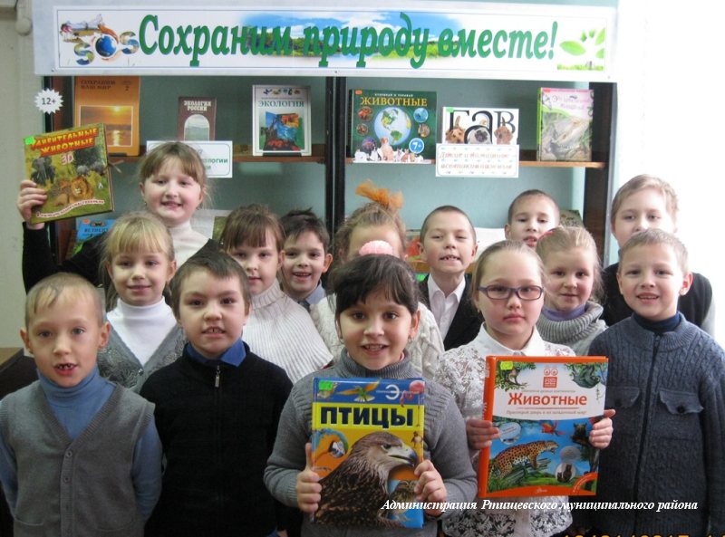 В Детской библиотеке им. А. С. Пушкина прошло заседание экологического клуба «Почемучка»