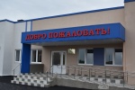 Завершается строительство начальной школы в с.Урусово