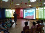 В рамках празднования Дня народного единства для воспитанников дошкольных образовательных учреждений прошла интерактивная лекция «Моя Родина – Россия»