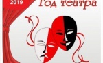 Начался конкурс афиш для фестиваля «Театральное Приволжье»