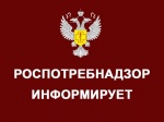 Управлением Роспотребнадзора по Саратовской области организована работа «горячей линии» по вопросам качества и безопасности парфюмерно-косметической продукции 