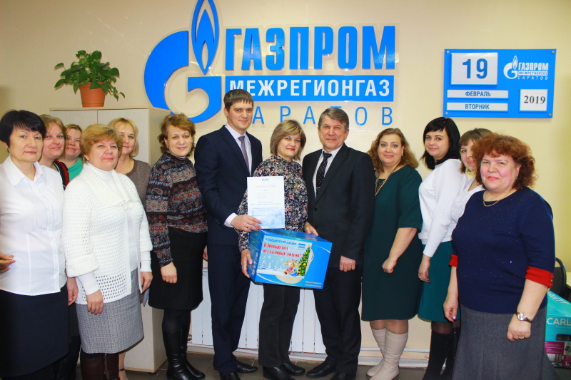 В рамках акции «Новый год без долгов» прошло мероприятие в филиале АО «Газпром газораспределение Саратовская область» в г. Ртищево