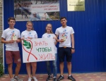 Волонтеры Ртищевского филиала ГБУ РЦ «Молодежь плюс» провели  информационную акцию «Знать, чтобы жить»
