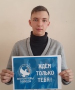 В г.Ртищево стартовала презентационная кампания по популяризации волонтерской деятельности