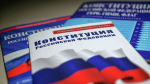 В Саратовской области подвели итоги голосования по поправкам в Конституции