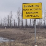 Весенний паводок на территории Ртищевского муниципального района