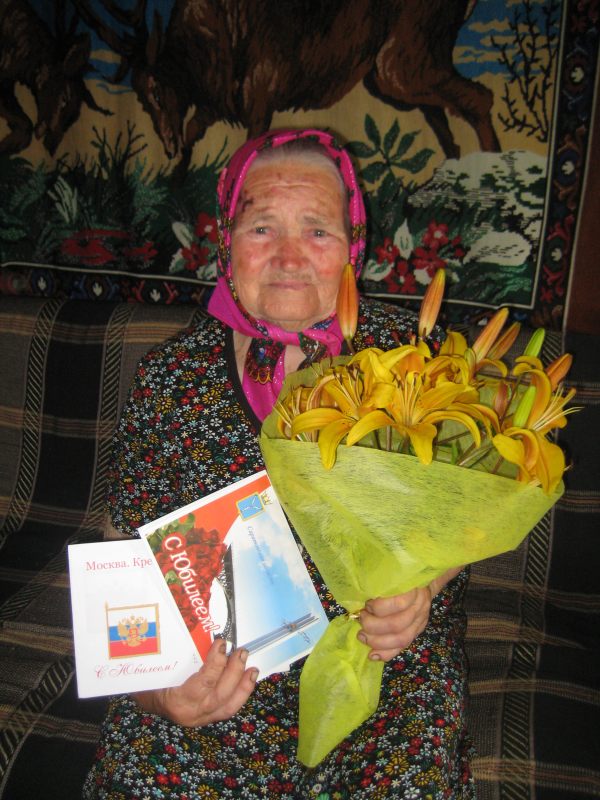 90 – летний юбилей отметила жительница Ртищевского района Харитонова Валентина Яковлевна, труженик тыла и ветеран труда 