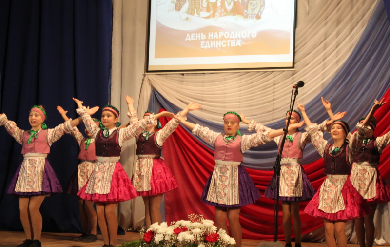 В Городском культурном центре прошла торжественная программа «В единстве наша сила!», посвященная Дню народного единства 