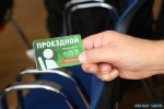 ГКУ УСПН Ртищевского района сообщает: в праздничные новогодние дни 2022 года будут продолжаться реализация единых социальных билетов и продление карточек транспортного обслуживания для граждан