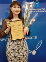 Стремилова Екатерина стала победителем конкурса юных талантов «Новые имена Губернии»! 