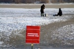 Лёд на водоемах крайне опасен!