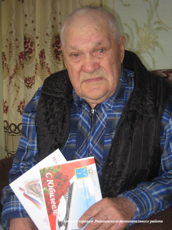95 - летний юбилей отметил ветеран Великой Отечественной войны Грачев Андрей Андреевич