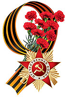 Холдинг "РЖД" обеспечит в мае бесплатный проезд участникам и инвалидам Великой Отечественной войны 
